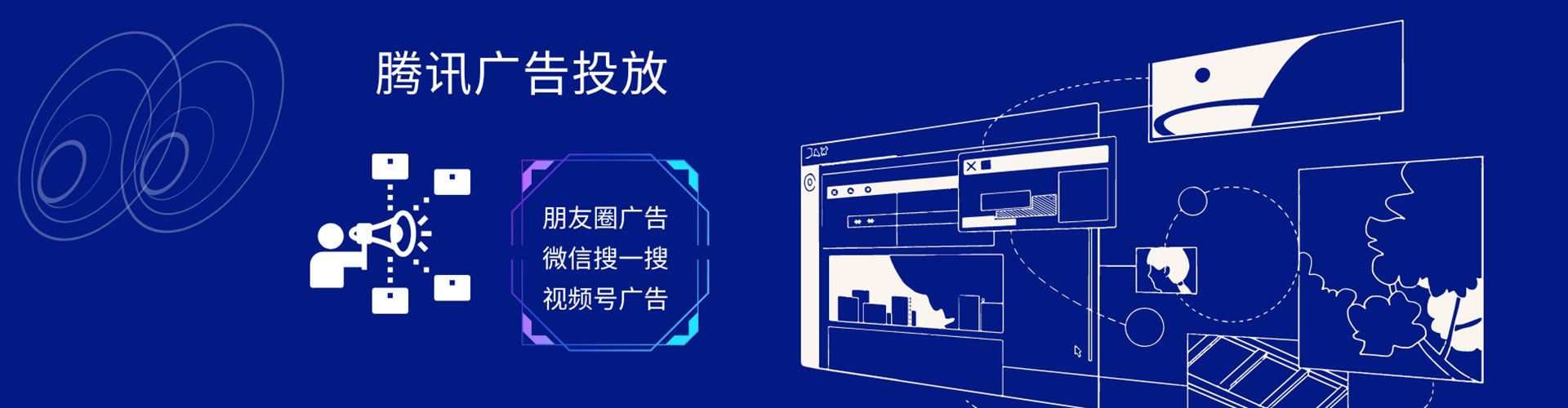慈利百度竞价托管