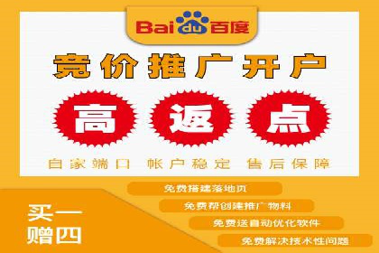 渠道开户返点策略：创新模式探讨