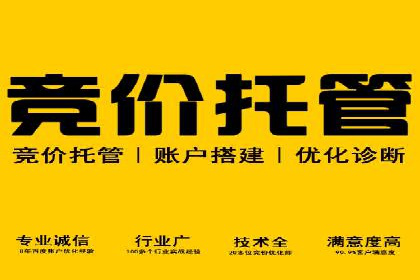 百度竞价广告如何运营？看这些成功案例就知道了