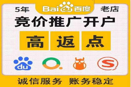 百度推广计费模式调整对企业广告投放的影响：三个行业案例